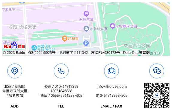北京hth.com公司地址