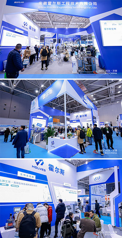 hth.com济南发酵展会现场