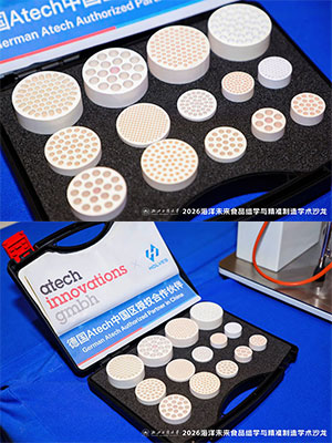 hth.com&德国阿泰细（atech）陶瓷膜